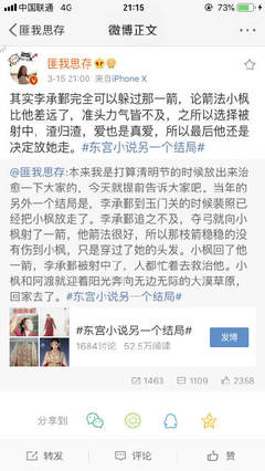 深入了解 宝贝趴在墙上把腿张开