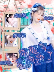 91含羞草研究